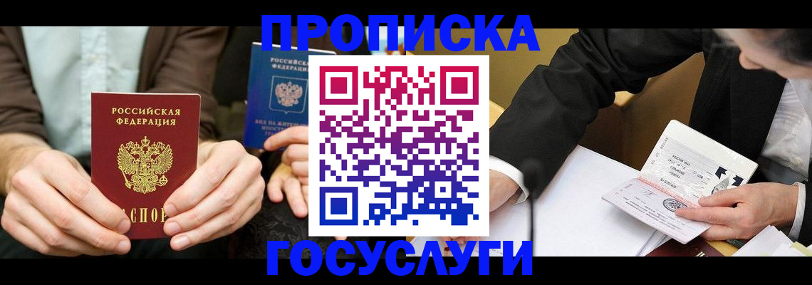 регистрация для дет. сада в Пикалёво